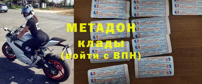 Что такое Белая Калитва Каннабис  MEGA сайт  ГАШ 