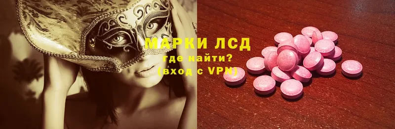 ЛСД экстази ecstasy  Белая Калитва 