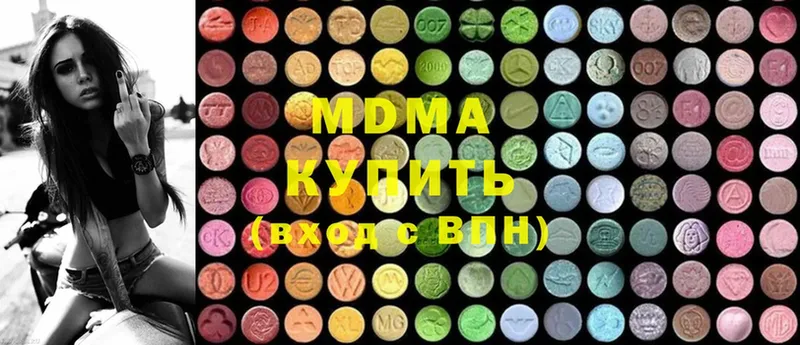 дарнет шоп  Белая Калитва  MDMA VHQ 